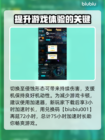 解限机卢米纳尔🔥《原神》必备神器！🎉截图4