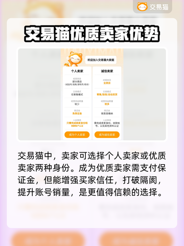 魔兽世界🔥：靠谱卖号平台大揭秘！截图4