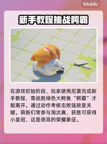 动物派对📖黑洞实验室地图玩法大揭秘💥截图2