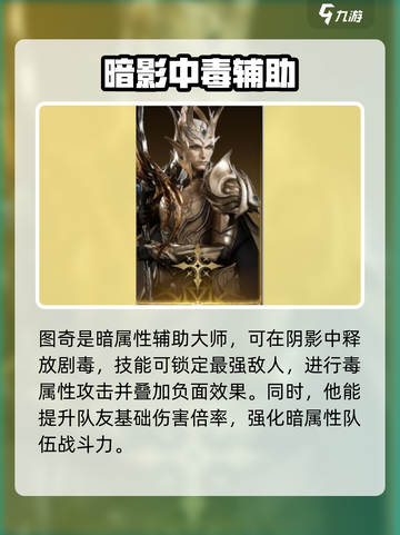 龙息神寂s1英雄榜推荐介绍截图3