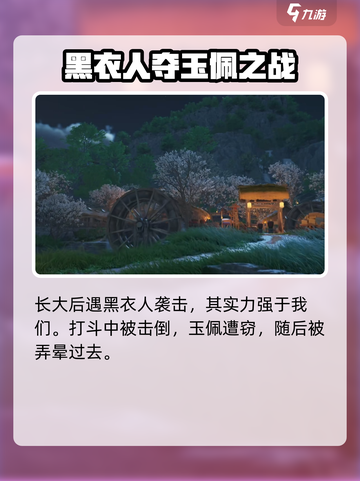 燕云十六声测试什么时候开启介绍截图4