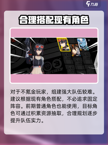 绝区零🔥抽卡机制大曝光！游戏真相让人震惊⚡截图4