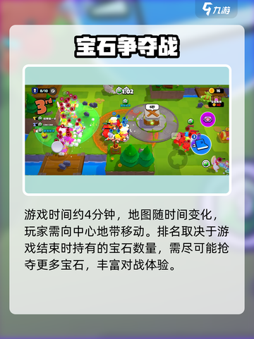 爆裂小队🔥英文名+趣味玩法大揭秘🎉截图4