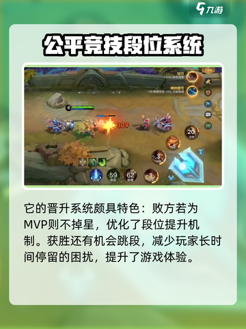 决胜巅峰安装包在哪介绍截图4