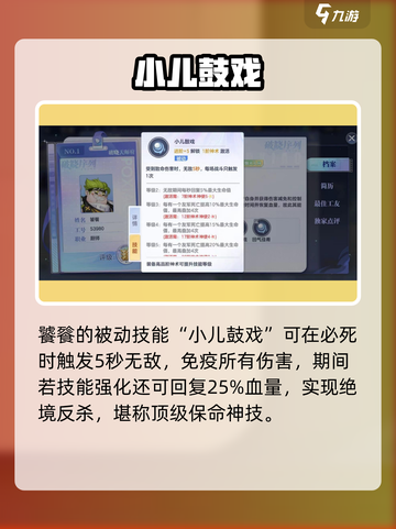 破晓序列饕餮技能太离谱！🔥截图4