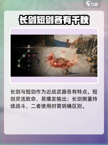 原神：权力之望长剑🔥，武器党必看！截图4