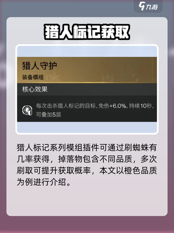 🔥《七日世界》猎人标记惊现！🎯截图2