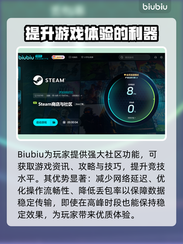 APEX英雄加速器推荐🔥让你在游戏中快人一步🚀截图4