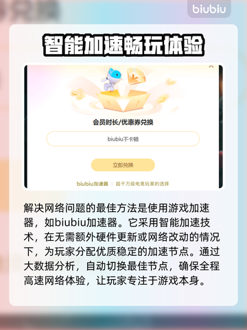 LOL掉帧卡顿？这些问题搞定流畅吃鸡🎮🔥截图3