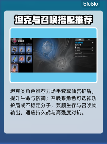 🔥漫威神器选择神级攻略💥截图7