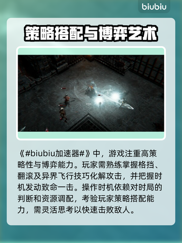 冥界契约卡顿？❌优化技巧让你畅爽游戏🔥截图2