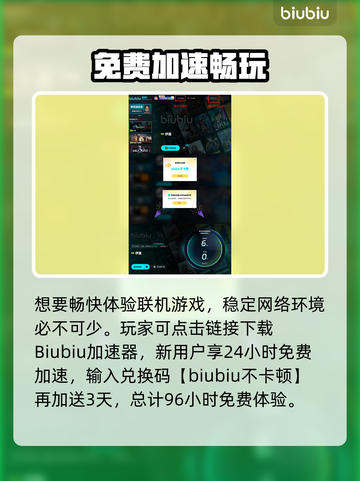 🔥伊莫竟是它家的？这家公司暗藏大秘密！💥截图5