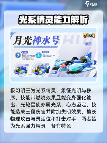 西普大陆手游宠物推荐介绍截图5