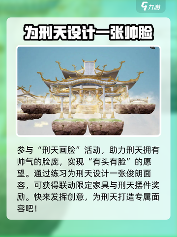 明日之后×非人哉联动🔥限定内容大曝光！截图4
