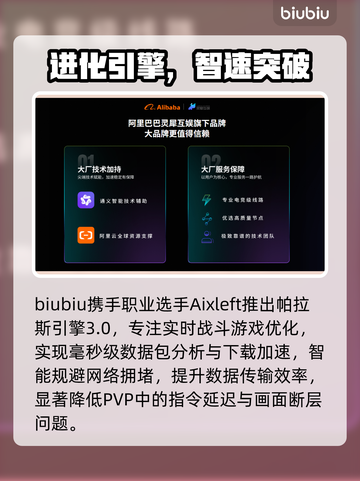 🔥机甲战魔神话之裔下载太慢？速看解决妙招！🚀截图4