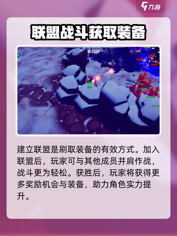 物质与魔法🔥装备刷爆攻略！快速提升战力💎截图4