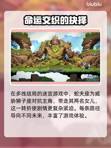 星界战士🔥结局触发全解析！游戏党必看➡截图3