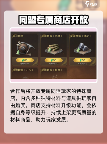 指环王纷争🔥伙伴系统玩法全揭秘！💎截图5
