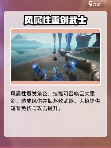 仙剑世界谢沧行是谁介绍截图5