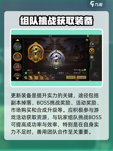 寻梦丝路新手怎么玩介绍截图4