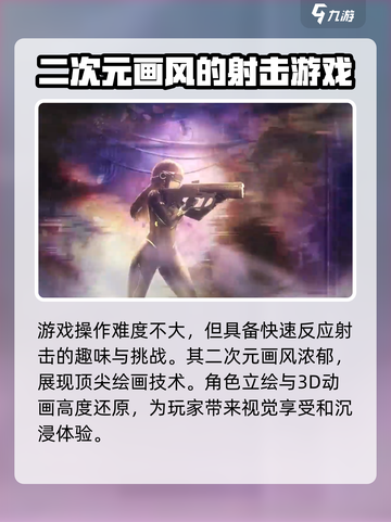 胜利女神新的希望是什么类型游戏介绍截图4