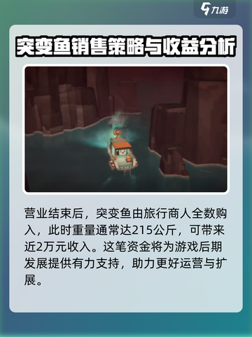 潜水员戴夫红雾什么意思介绍截图4