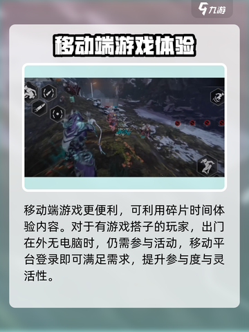 星际战甲手游🔥安卓版预约地址大曝光！⚡截图5