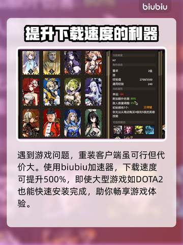 刀刀兄弟🔥进不去？免费加速器推荐！💡截图4