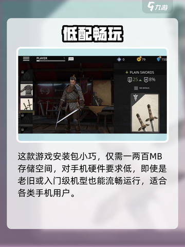 🎮暗影格斗3配置要求全解析！低配也能畅玩？💥截图2