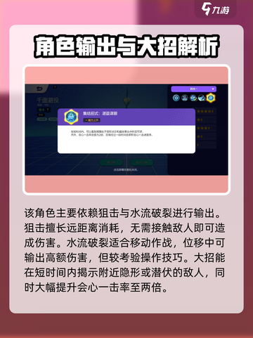 宝可梦大集结🔥千面避役超强技能详解！💥截图5