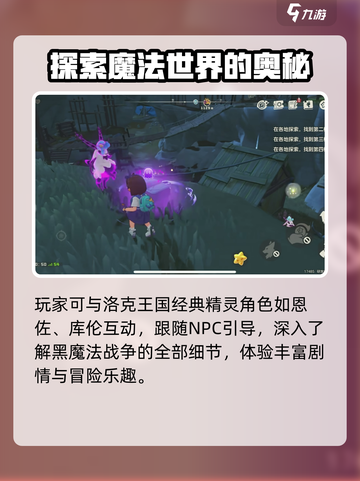 洛克王国世界多少g介绍截图4