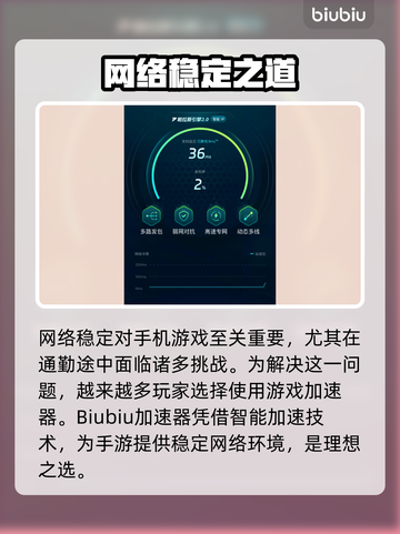 《魔法少女小圆MagiaExedra丢包？用这个加速器绝了！🚀》截图3