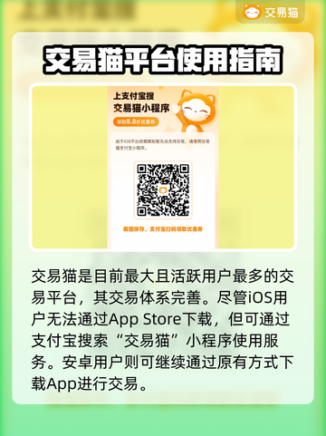 自由幻想买号平台推荐💥安全可靠🔥截图2