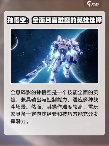 星之破晓月卡自选🔥最强角色曝光✨截图4