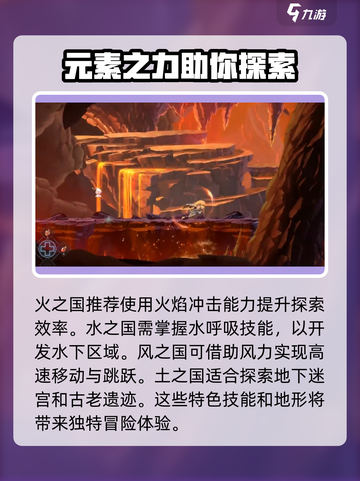 心渊梦境结局有哪些介绍截图3