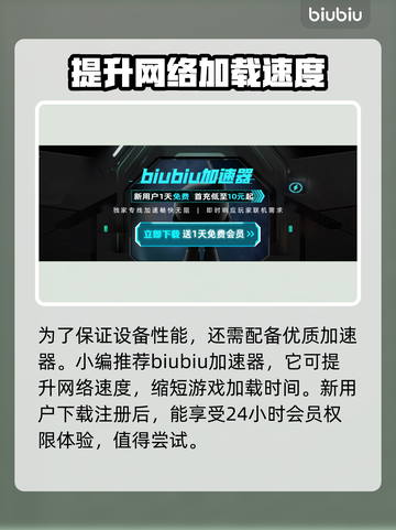 黑神话悟空🔥上线时间曝光，游戏迷必看！截图4