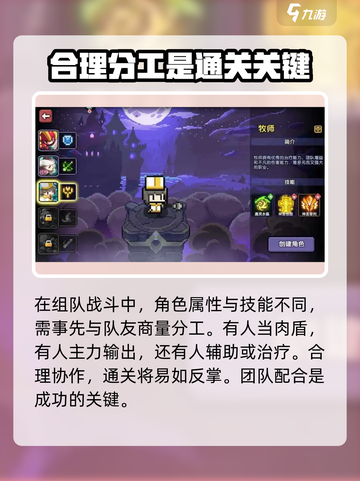 我的勇者🔥联机方法大揭秘！✨轻松上手超简单截图4