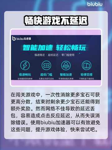 凯蒂猫点点乐延迟丢包？这样解决超简单！💥🔥截图2