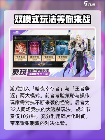无尽梦回公测时间介绍介绍截图6