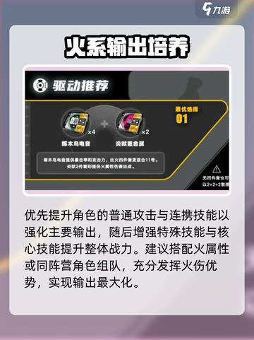 绝区零11号角色登场🔥截图3