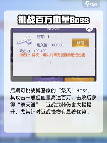 阿瑞斯病毒2🔥增幅机制全解析，快速提升实力秘籍！截图3