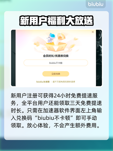 MIO秘宇奥忆下载慢？🔥加速技巧全在这！🚀截图4