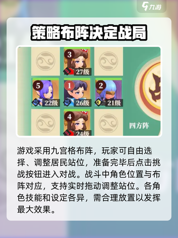 筑城与探险战斗🔥攻略，掌握核心流程🎉截图2