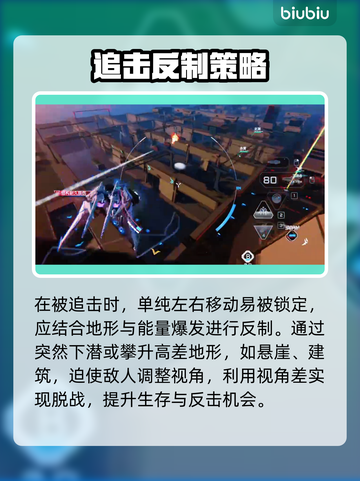 🔥解限机开荒必看！避坑指南+速成技巧大公开💥🎮截图3