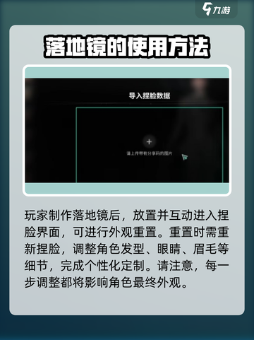 七日世界角色外貌更改方式介绍截图3