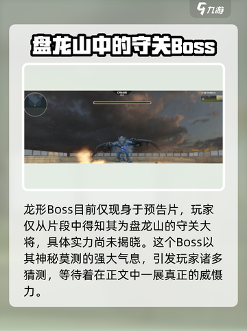 逆战未来钢骨🔥超强属性解析来啦！💥截图3