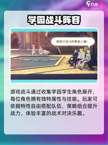 🔥炽焰天穹国服定档！🎮截图4