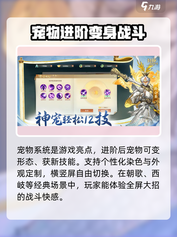 封神幻想世界礼包码分享介绍截图4