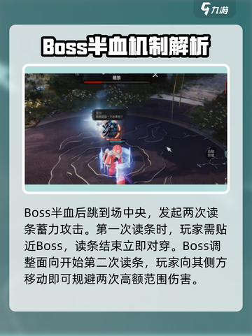 剑灵2饿狼怎么打介绍截图4