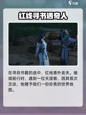 🎮《燕云十六声》玩法全揭秘！🔥截图5